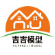 吉吉模型 店铺LOGO