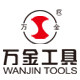万金旗舰店 店铺LOGO