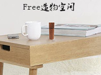free造物店 店铺LOGO