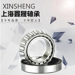 上海鑫晟轴承
