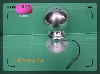 研发生产销售静电设备