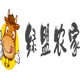绿盟农家