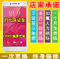 恒运通讯