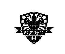 肌肉野狼品牌店