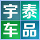 宇泰车品专营店