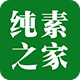 纯素之家生活馆
