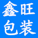 鑫旺包装气泡膜