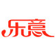 乐意玩具