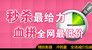 金鹰衡器 店铺LOGO