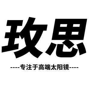 玫思旗舰店