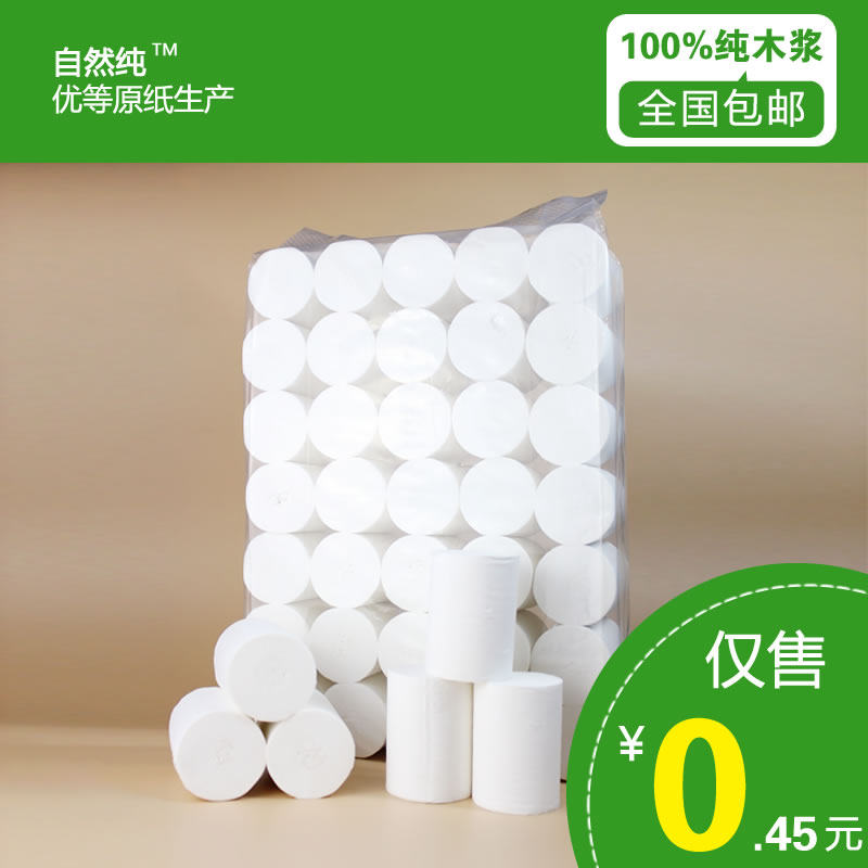 遂意纸业