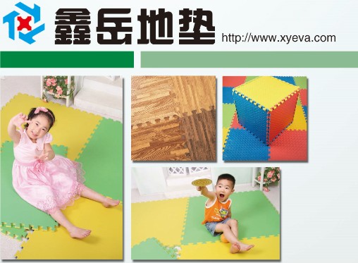小草莓的地垫