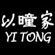 以曈家数码配件