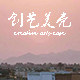 创艺美壳 店铺LOGO