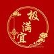 极满宜旗舰店