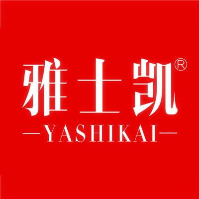 雅士凯内裤工厂直销店