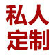 新义成礼品定制