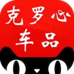 克罗心车品专营店
