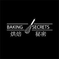烘焙秘密