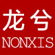 nonxis旗舰店