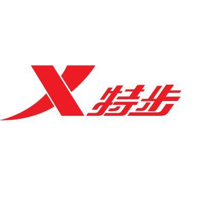 特步铸诚店