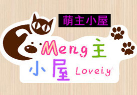 萌主小屋 店铺LOGO