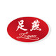 足燕旗舰店 店铺LOGO