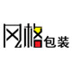 风格包装