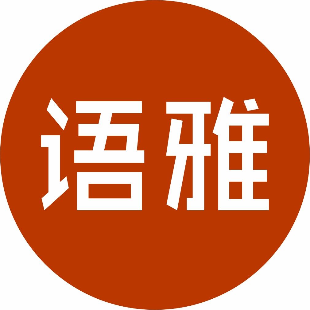 语雅旗舰店