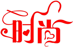 时尚美业88 店铺LOGO