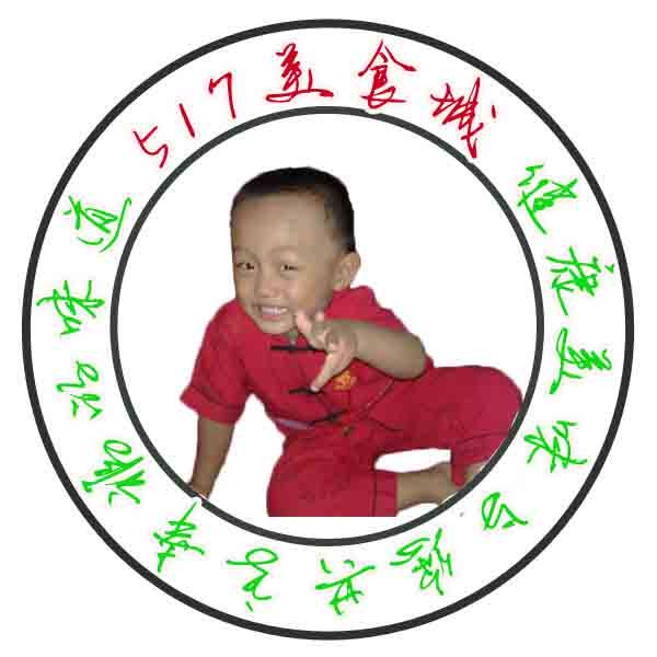 517美食城 店铺LOGO