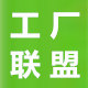 义海家居