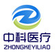 中科医疗器械专营店