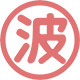 波佐见烧旗舰店