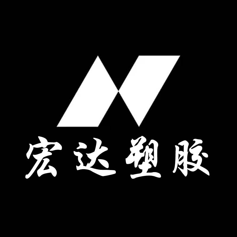 宏达管件批发