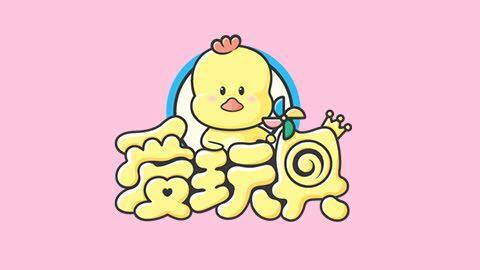 爱玩具实体店 店铺LOGO