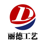 丽德工艺