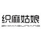 织麻姑娘的店 店铺LOGO