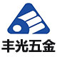 丰光五金 店铺LOGO