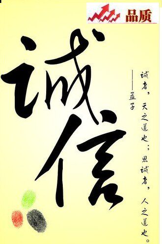 炎帝颂生态店 店铺LOGO