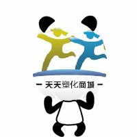天天塑胶