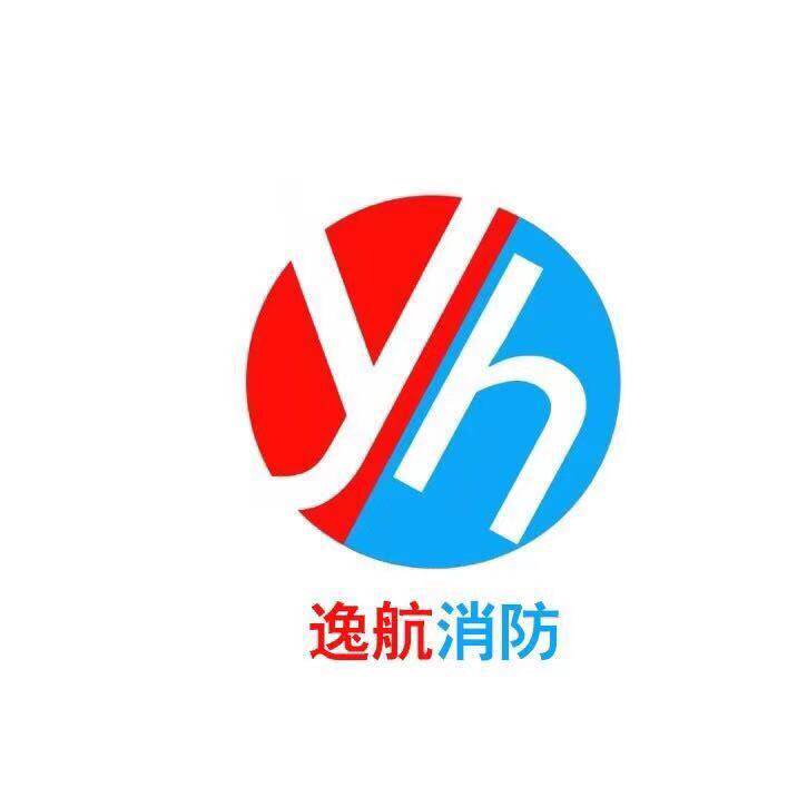 东台逸航消防器材有限公司
