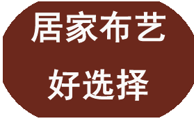家乐家纺88 店铺LOGO