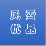 风雪优品