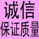 华晨劳保安全防护