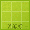 辣妈手工编织坊 店铺LOGO