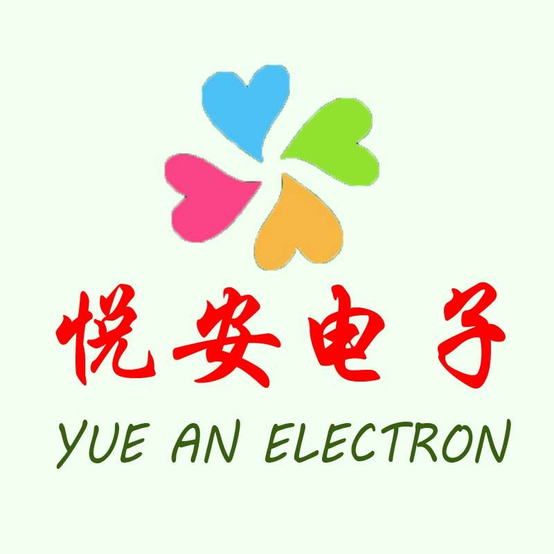 悦安电子液晶专售