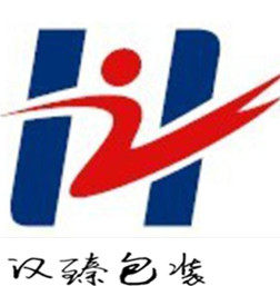 汉臻包装