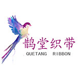 义乌市鹊堂反光材料