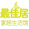 最佳居-主营家用净水器、前置过滤器、软水机、中央净水机